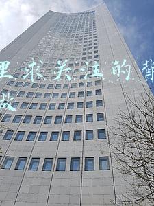抖音里求关注的背景图怎么做