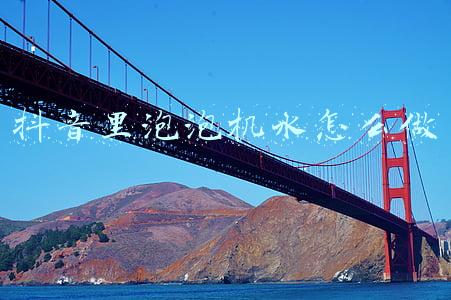 抖音里泡泡机水怎么做