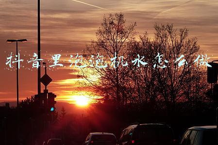 抖音里泡泡机水怎么做