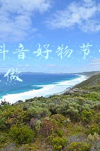 818抖音好物节海报怎么做