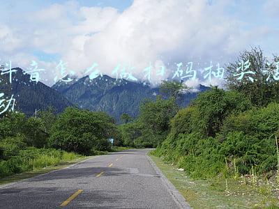 抖音怎么做扫码抽奖活动