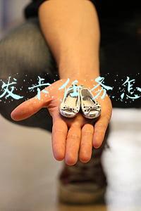 抖音小号自动发卡平台(抖音小店铺货工具/抖音铺货软件/抖音小店采集工具_店群软件)