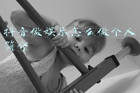 ppt中做个人简介(需要吗？第1236期：淡雅个人简历自我介绍PPT模板)