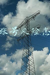 抖音账号风险怎么做