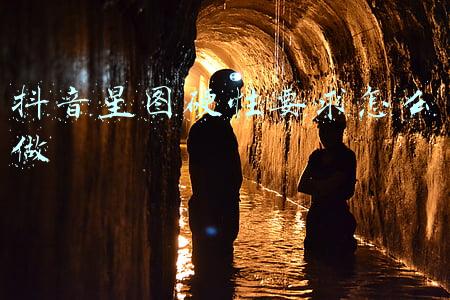抖音加入星图好处与坏处(抖音星图平台是什么有什么用 以后广告审核更严了？)