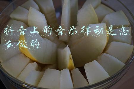 抖音上的音乐律动是怎么做的