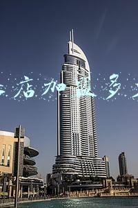 水果店加盟店排行榜(水果店加盟店排行榜前十)