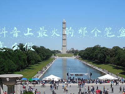 抖音上最火的那个笔盒怎么做