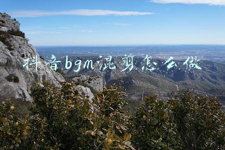 抖音bgm混剪怎么做