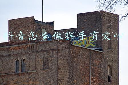 抖音怎么做挥手有爱心