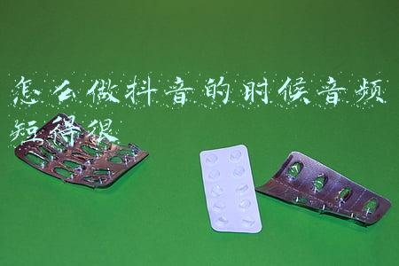 发抖音视频太短怎么办(抖音可以拍30秒的视频，为什么你总是拍不到30秒？答案在这里！)