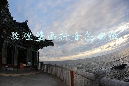 抖音很火的敦煌图片(敦煌壁画里走出的中国年，走它一个虎虎生风)