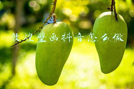 敦煌壁画抖音怎么做