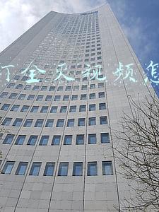 抖音灯全灭视频怎么做的