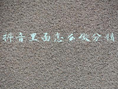 抖音里面怎么做分销