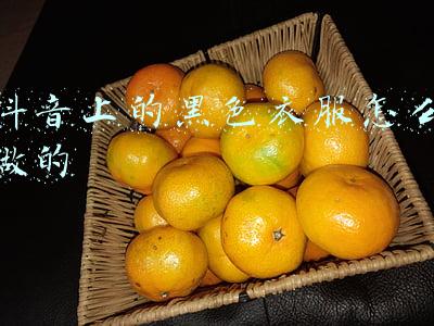 抖音上的黑色衣服怎么做的