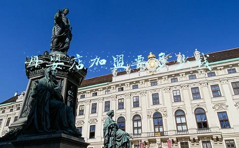 母婴加盟店10大品牌(母婴店加盟最火热品牌十大排行榜)