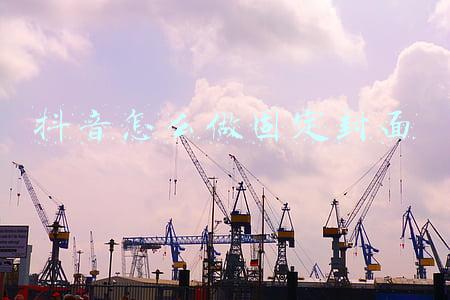 抖音怎么做固定封面