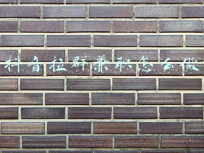 抖音群怎么拉人(提高抖音直播间人气的小技巧「附话术」)