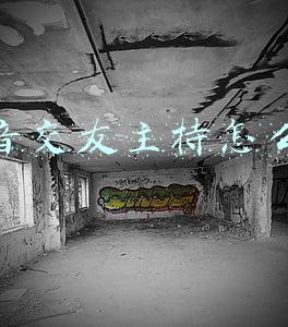 婚恋交友活动主持词(青春有约——全省青年婚恋交友活动集锦（七月）)
