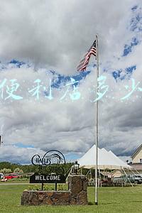 开便利店要交税吗：开便利店多少钱以下不用交税