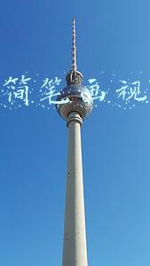 抖音的简笔画视频怎么做