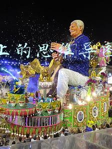 抖音商业模式思维导图(《抖音官方运营指南精华摘要》思维导图，分享学习)