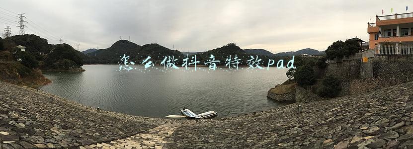 怎么做抖音特效pad
