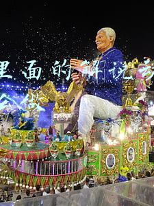抖音里面的解说动画视频怎么做