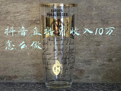 抖音直播月收入10万怎么做