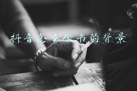 有声书背景音乐(用耳朵听电影！——十张最棒的电影原声带)