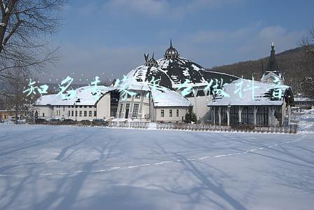 乐山市失眠知名专家(2021世界睡眠日主题交流论坛（中国·乐山）圆满举行)