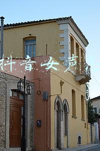 抖音片尾头像怎么做(教你制作升级版片尾头像)