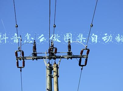 抖音怎么做图集自动翻