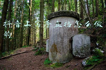 抖音直播手稿怎么写(2022.01.18硬笔书法直播课手稿)