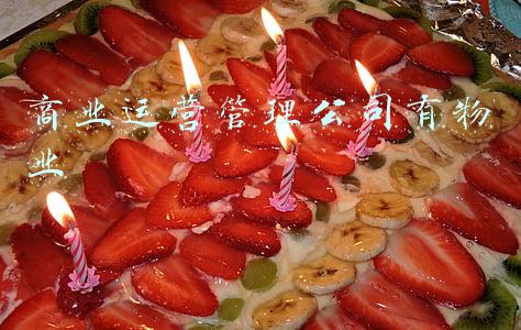 商业运营管理公司有物业
