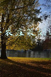 亲子农庄策划方案(把带娃交给农场，劳动教育风靡的当下，亲子农场怎么做)