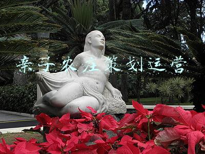 鹤壁多乐亲子农庄乐园(「珍珠在侧不自知」这22件事，让这位年轻记者感到羞愧……)