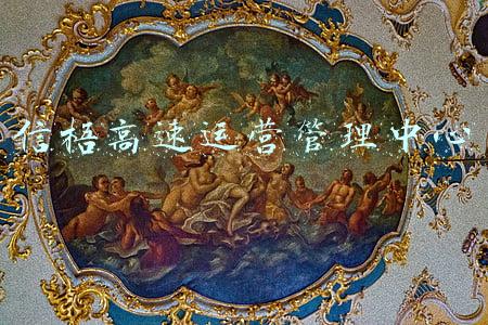 信梧高速运营管理中心