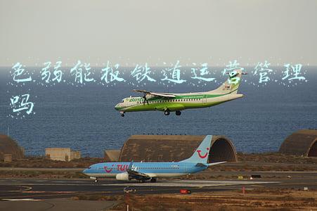 铁路对色弱要求的真的这么严吗(铁路集团公开招聘了，面试通过就可以上岗，大专生就能报考)