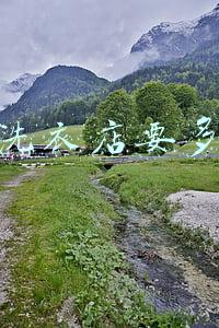 开洗衣店需要多少钱-开个洗衣店大概要多少费用