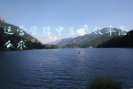 什么叫生产效率(如何提高生产效率？)