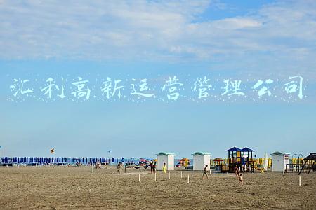 利汇控股集团(多家房企变卖资产，2022年接下来会好些吗？)