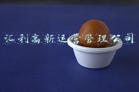 四川成都汇利集团(冬奥之光照亮人类前行之路——以习近平同志为核心的党中央关心体育事业和北京冬奥会、冬残奥会筹办工作纪实)