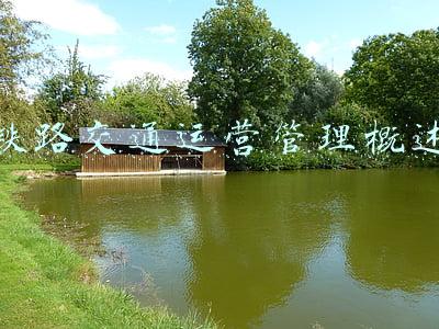 铁道交通运营管理和城市轨道交通运营管理(江苏全省首家大类招生高职院校受青睐 轨道交通专业报考热度不减)