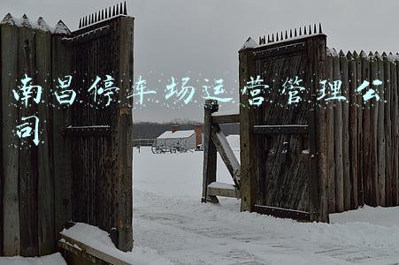 南昌停车场运营管理公司