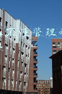 合伙人如果公司运行不下去了(朋友的公司今天关门了，他总结了10点失败原因)