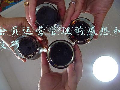 wps会员使用技巧(WPS会员免费领取！我用这4种方法已获60天会员，你确定不试试看？)