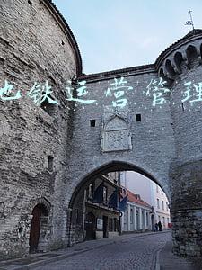 北京地铁管理条例(北京地铁通勤族今起可申请实名制快速进站，首批试点回天地区五站)