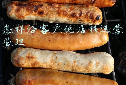 老客户对店铺的作用是(启中培训学校：维护淘宝店铺老客户的重要性)